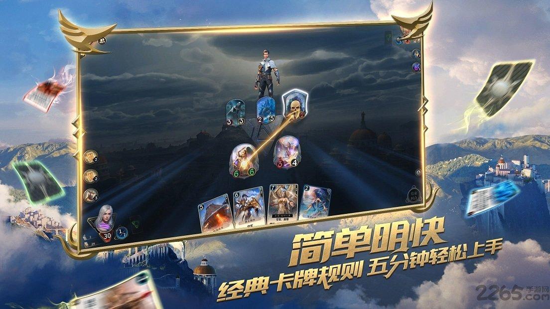 万众狂欢