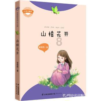 龙祥春瑞,40余位海上书画家齐聚,百余幅海派书画佳作同台迎新
