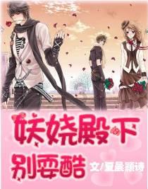 家园重制版