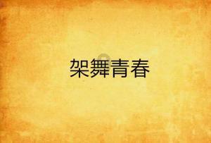 幻想三国志5