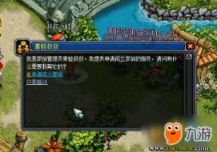 得篮板者得势？辽宁首节11前场板&投篮32中9 落后5分