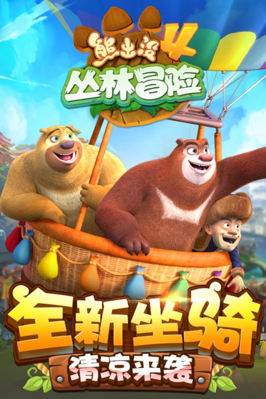 情暖春运回家路
