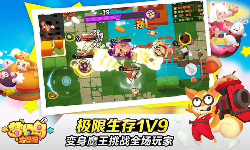 逃离冰淇淋屋