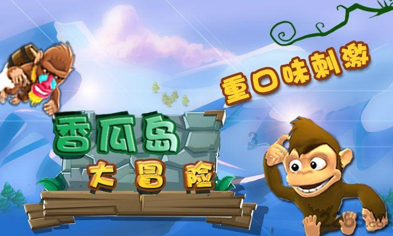 如何追求天蝎座男生啊？游戏画面